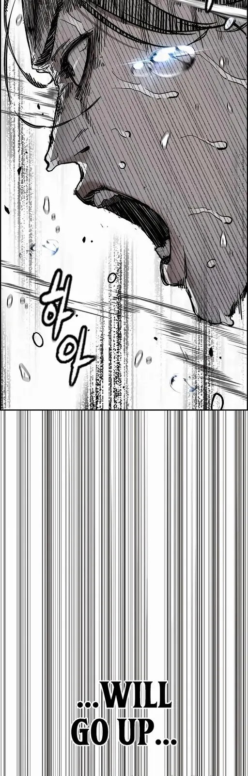Chapter 533 - Page 64