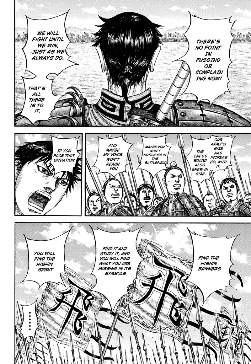 Chapter 853 - Page 7