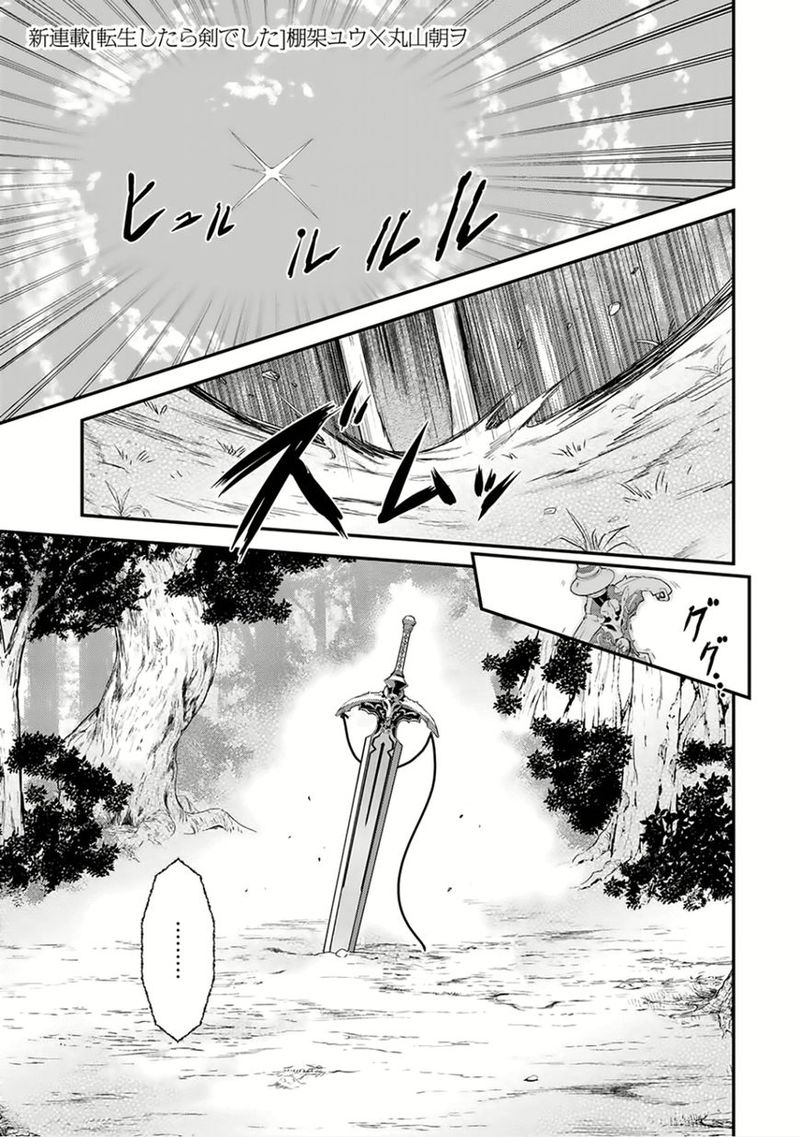 Chapter 1 - Page 1
