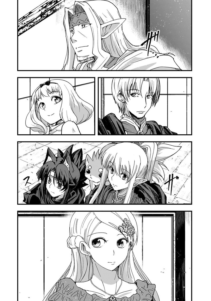 Chapter 60 - Page 4