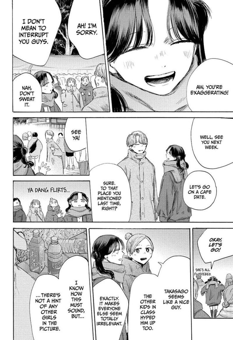 Chapter 193 - Page 14