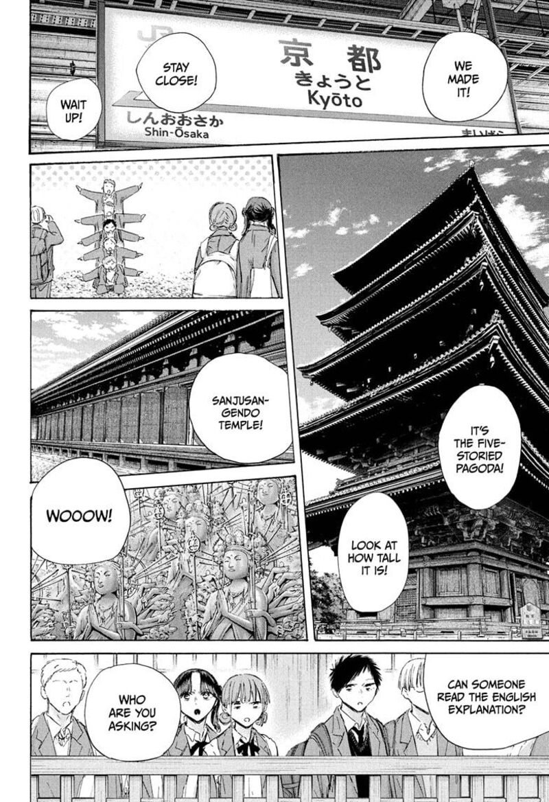Chapter 200 - Page 6
