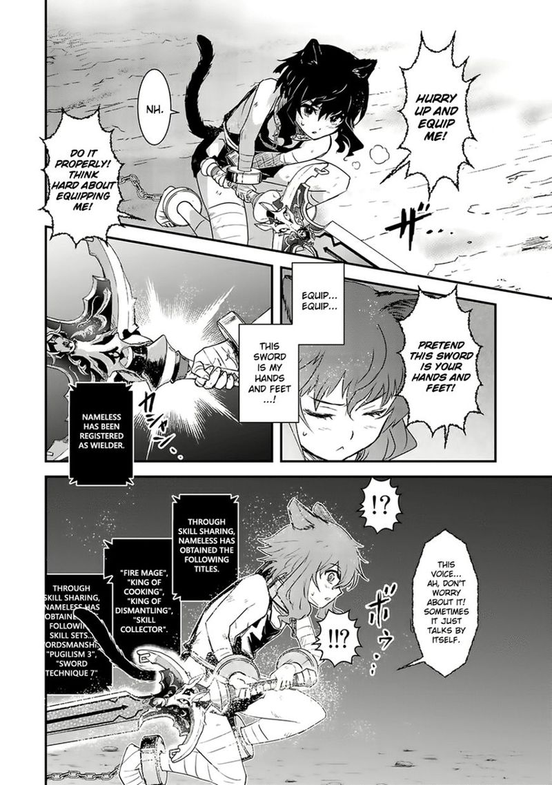 Chapter 1 - Page 21