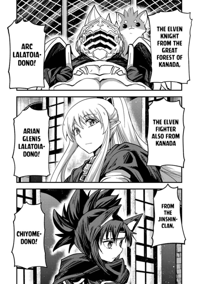Chapter 43 - Page 7