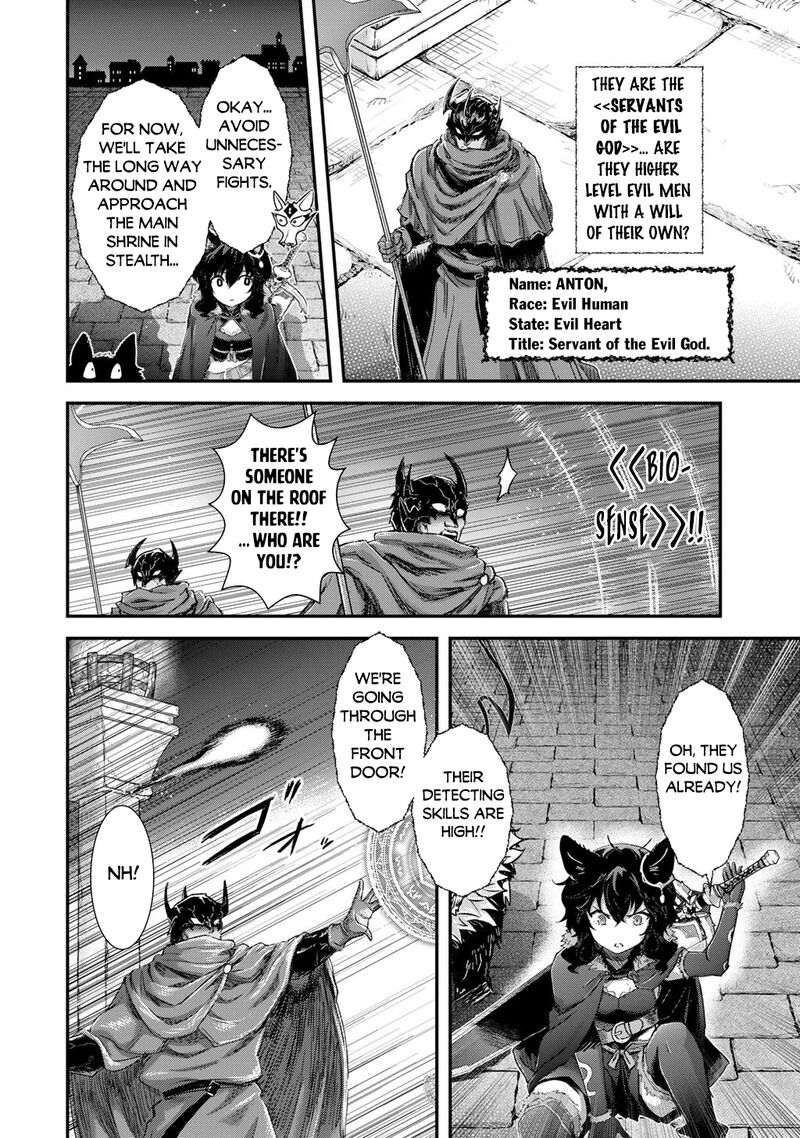 Chapter 84 - Page 19