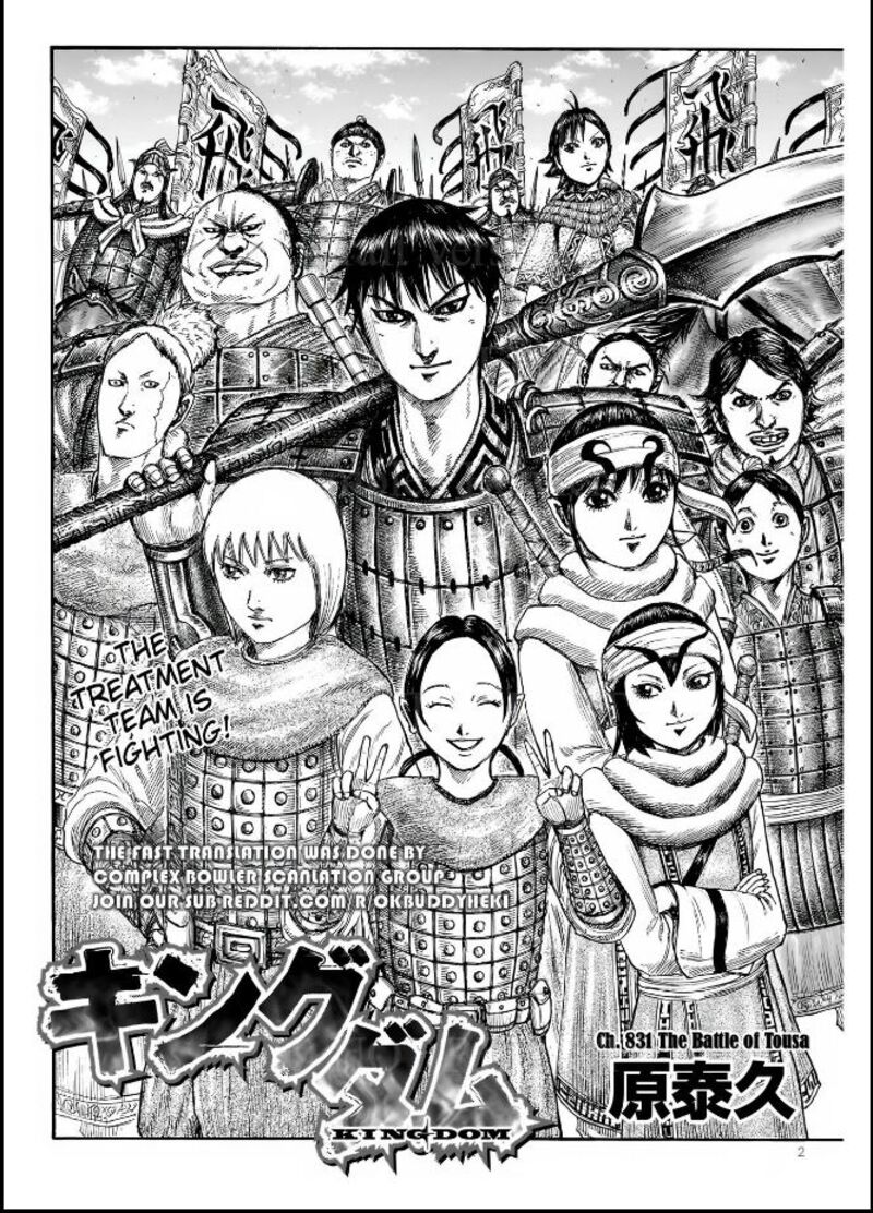 Chapter 831 - Page 2