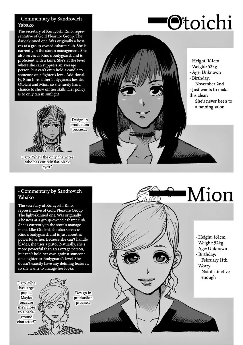 Chapter 195 - Page 20