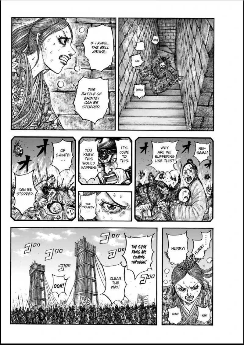 Chapter 837 - Page 8