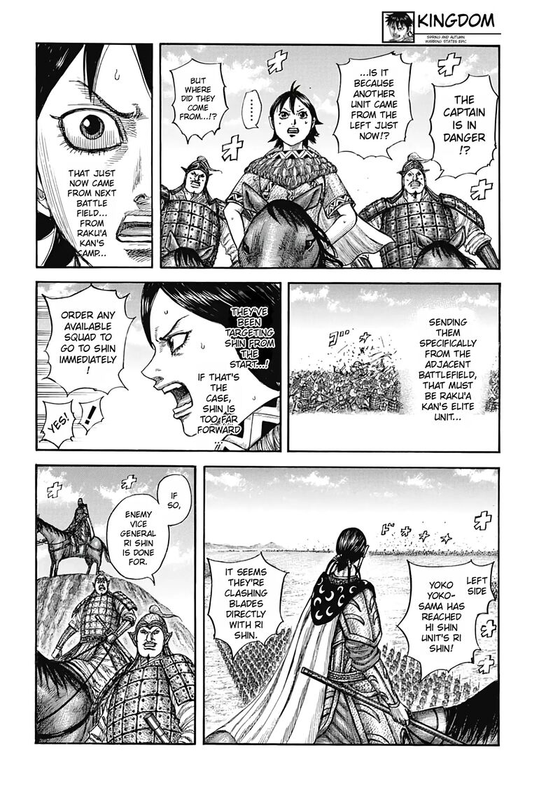Chapter 821 - Page 17