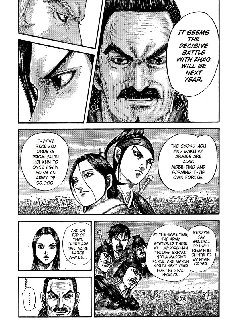 Chapter 845 - Page 7