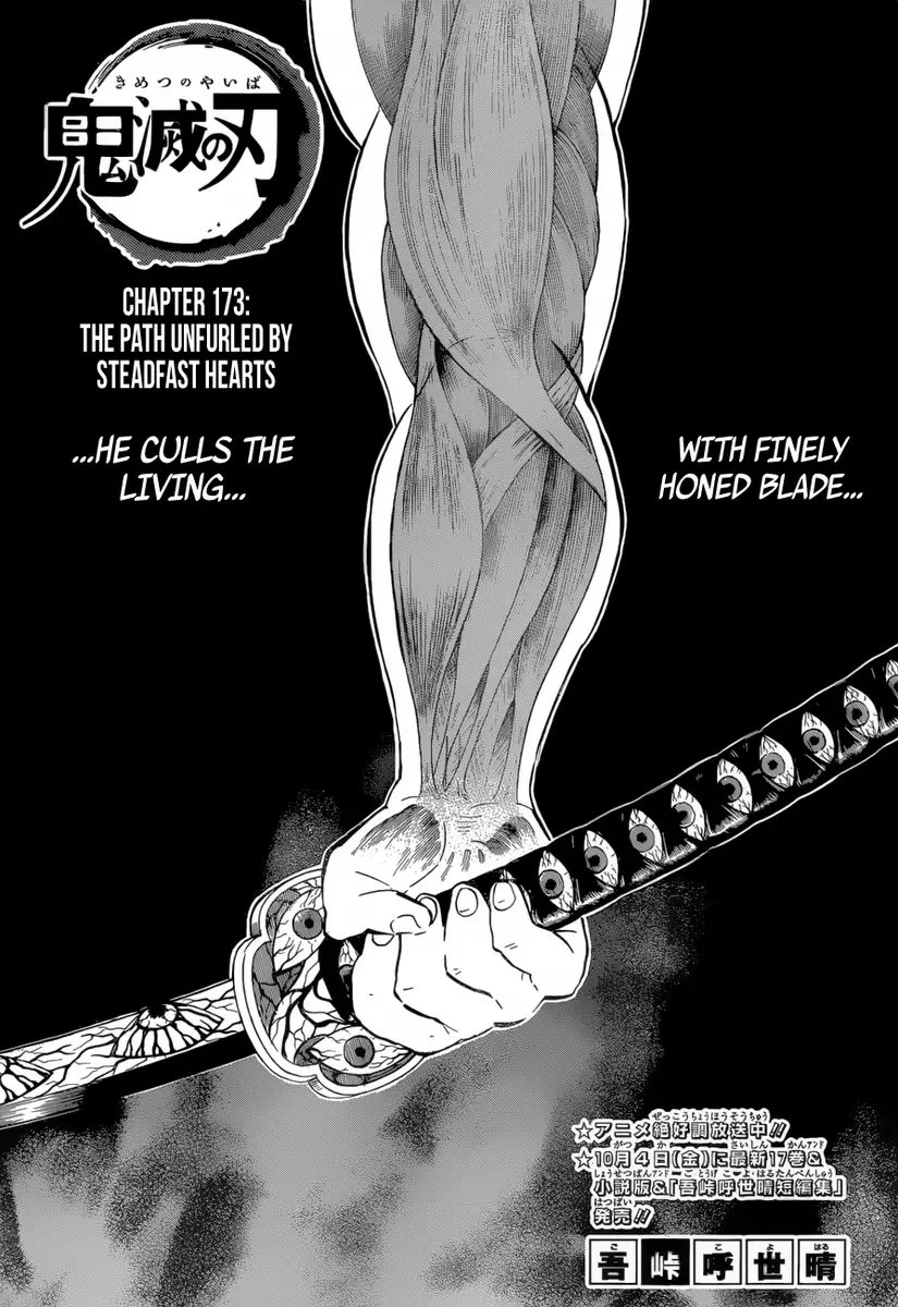 Chapter 173 - Page 1