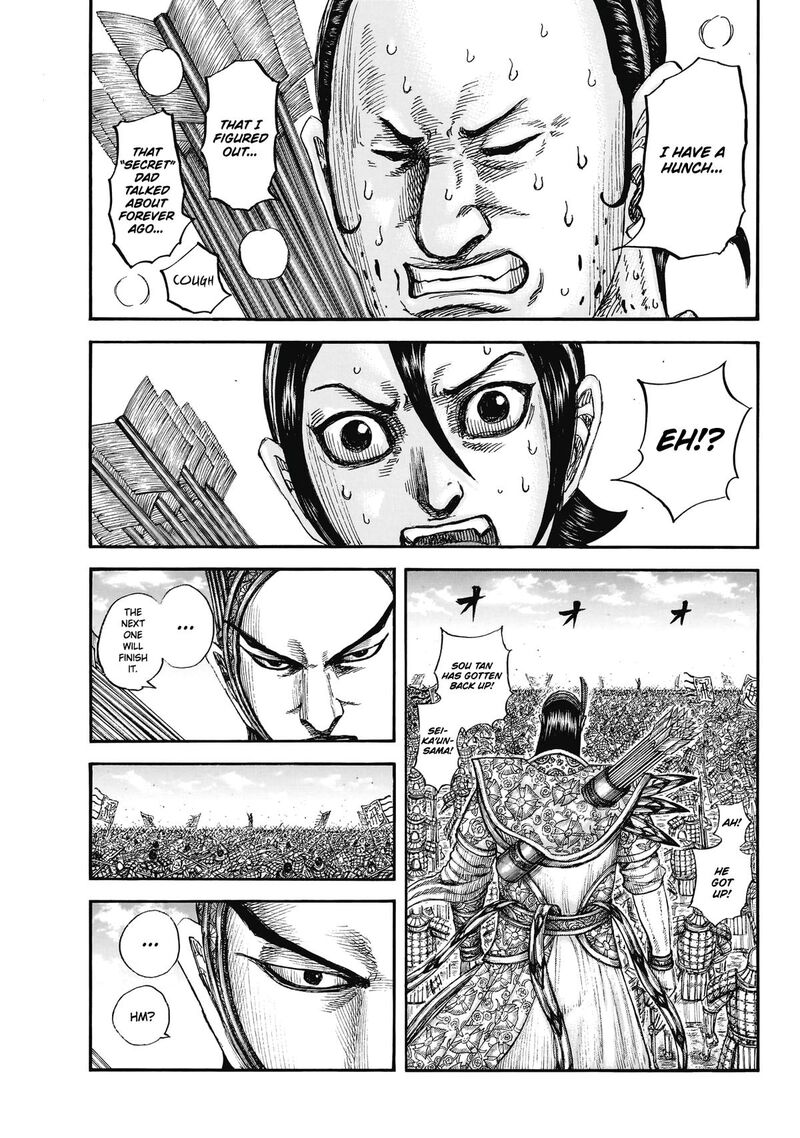 Chapter 861 - Page 14