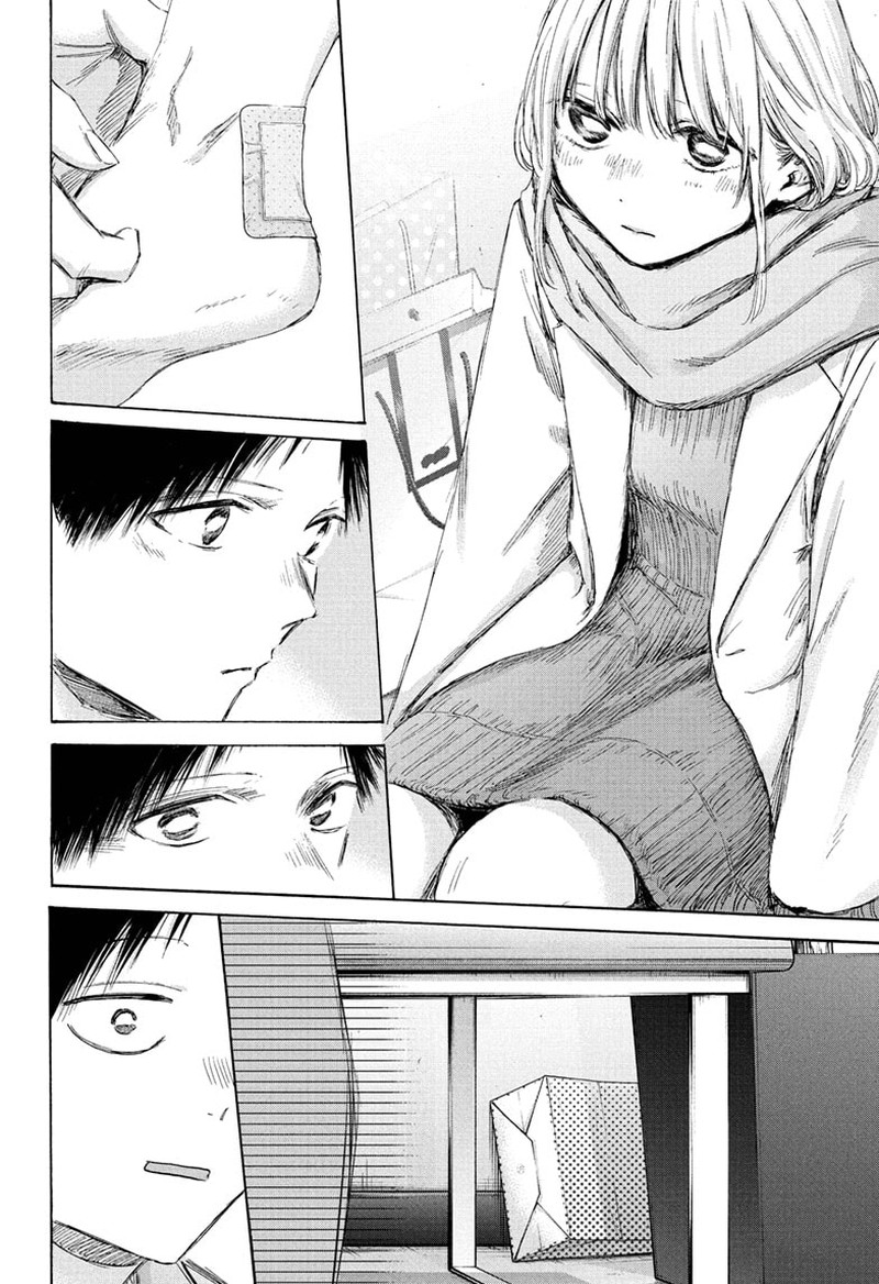 Chapter 195 - Page 14