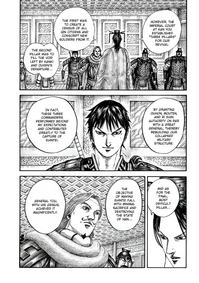 Chapter 844 - Page 6