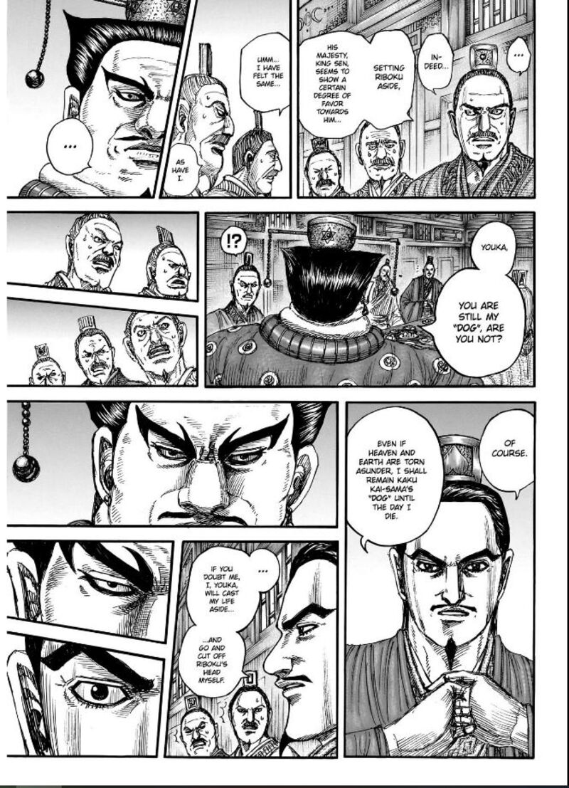Chapter 848 - Page 5