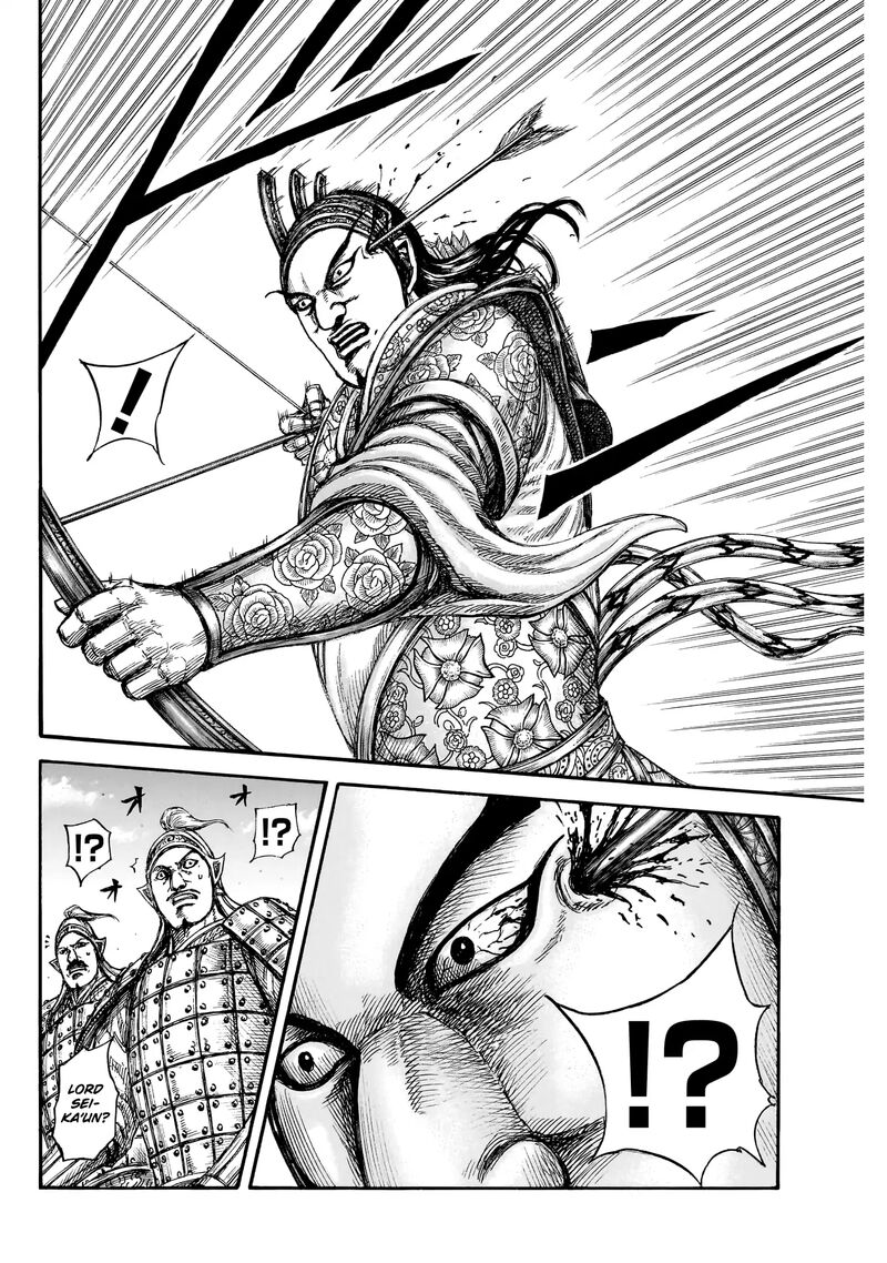 Chapter 859 - Page 19