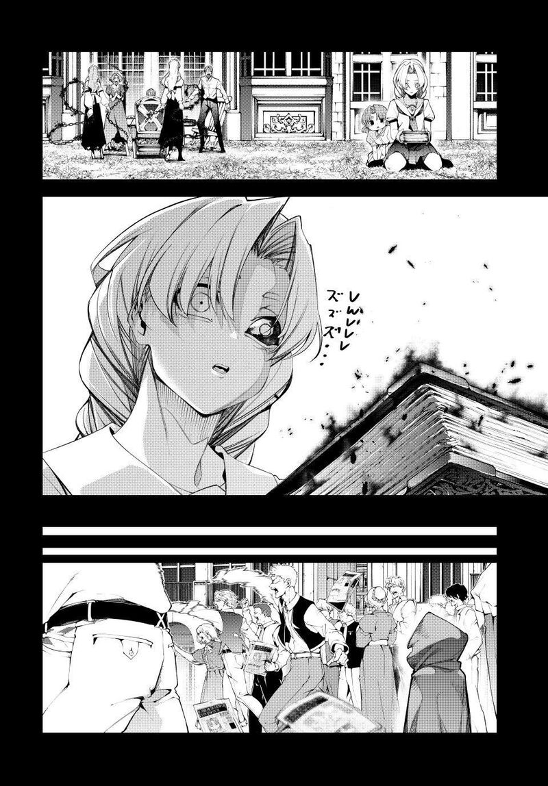 Chapter 59 - Page 22