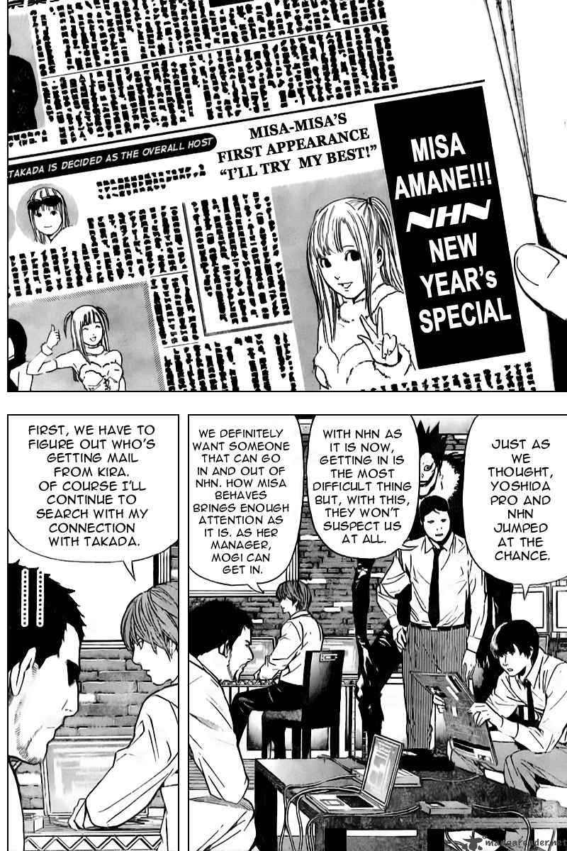 Chapter 89 - Page 5