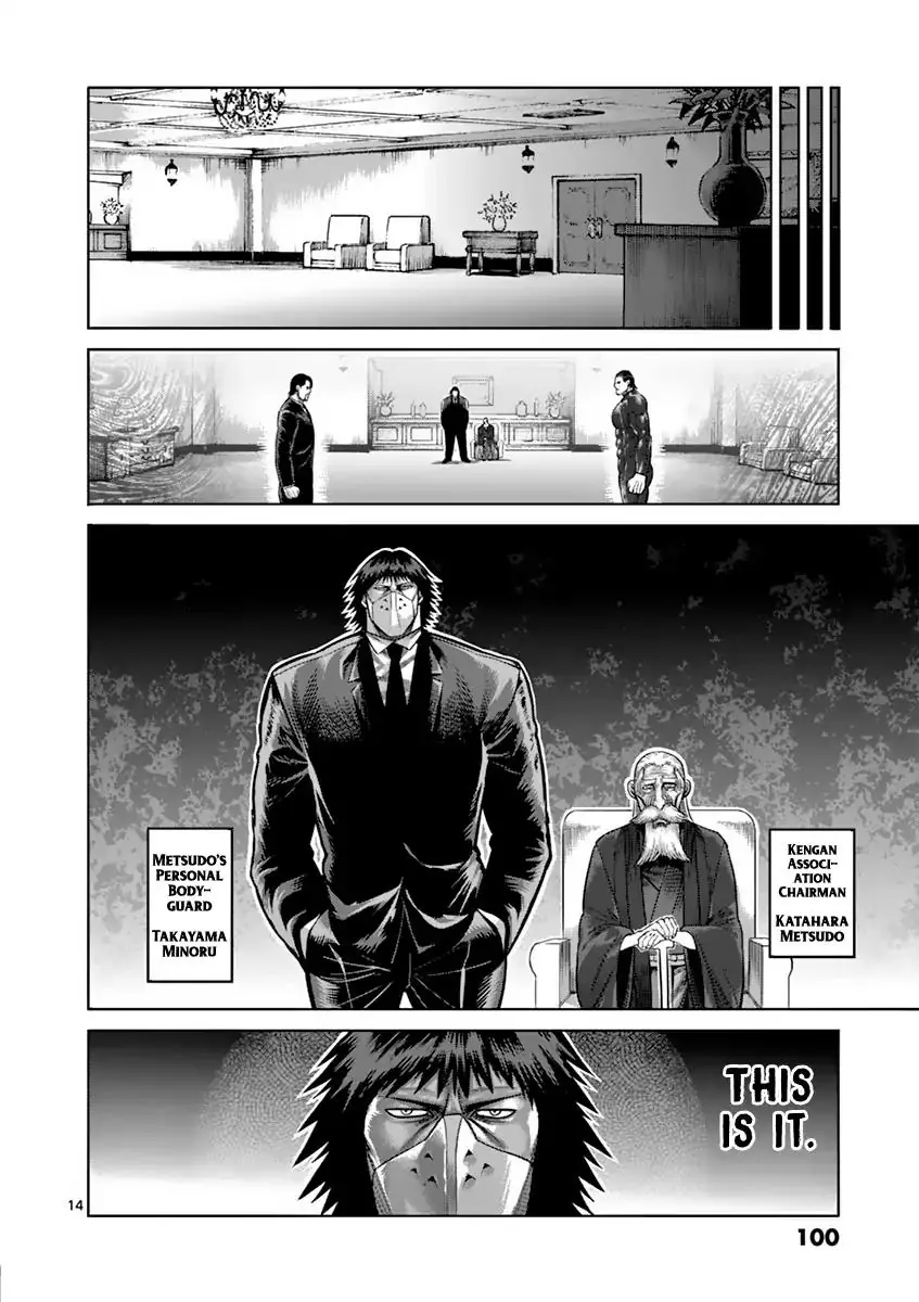 Chapter 195 - Page 14