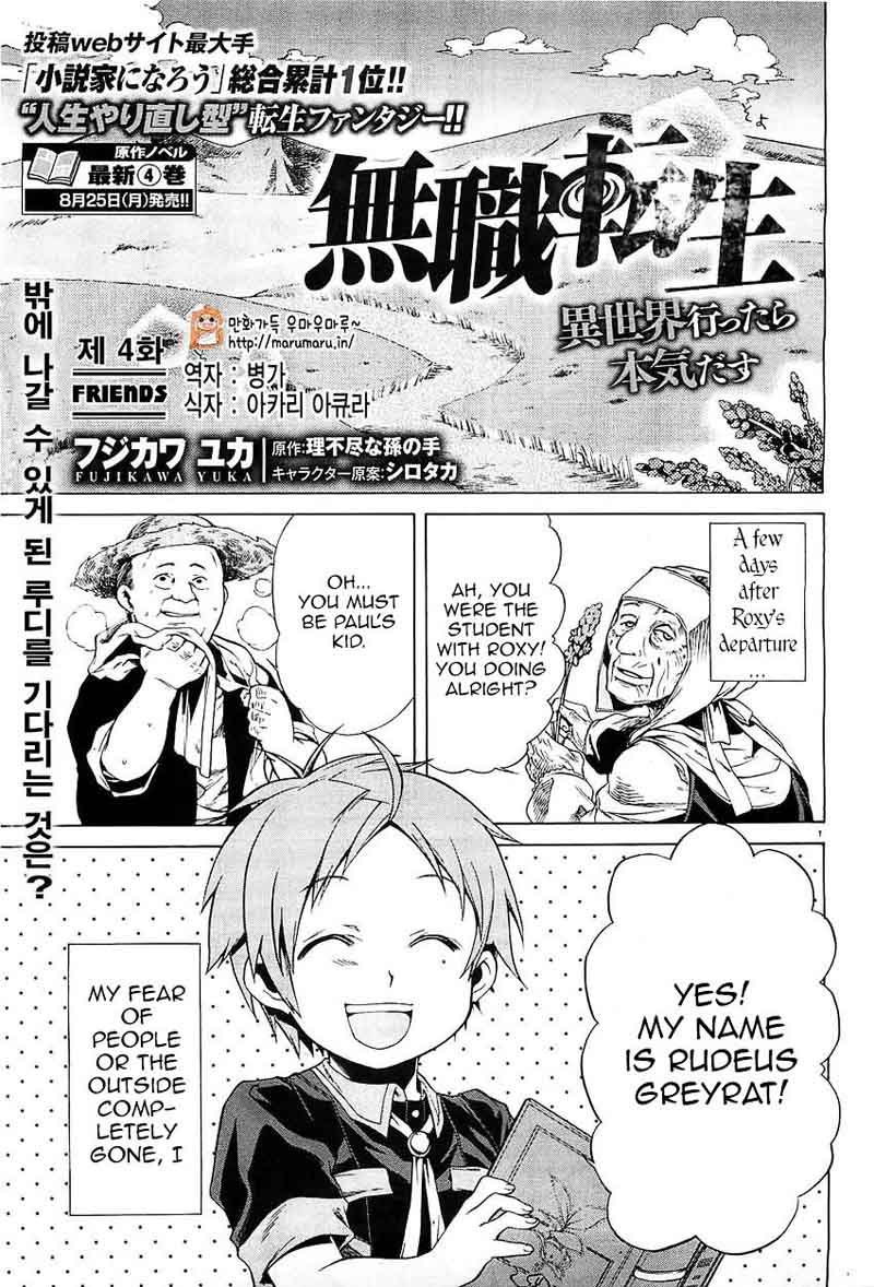 Chapter 4 - Page 1