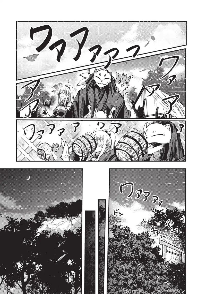 Chapter 25 - Page 6