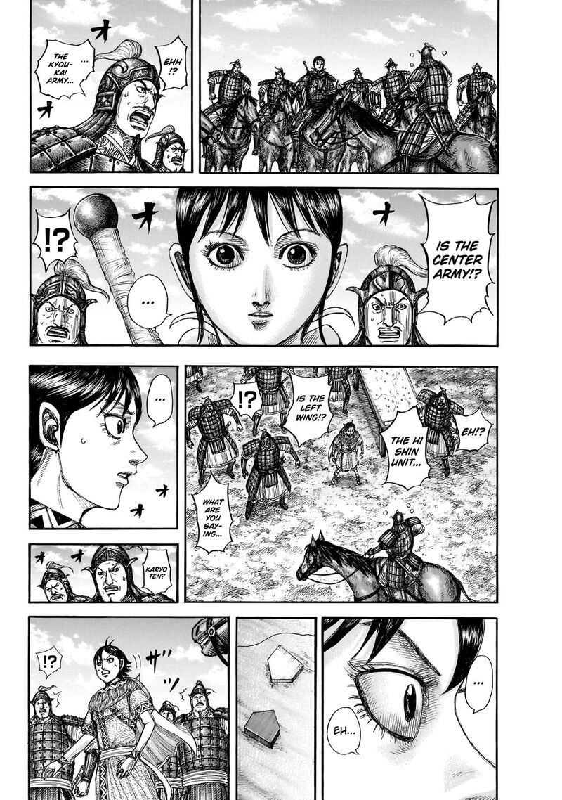 Chapter 870 - Page 20