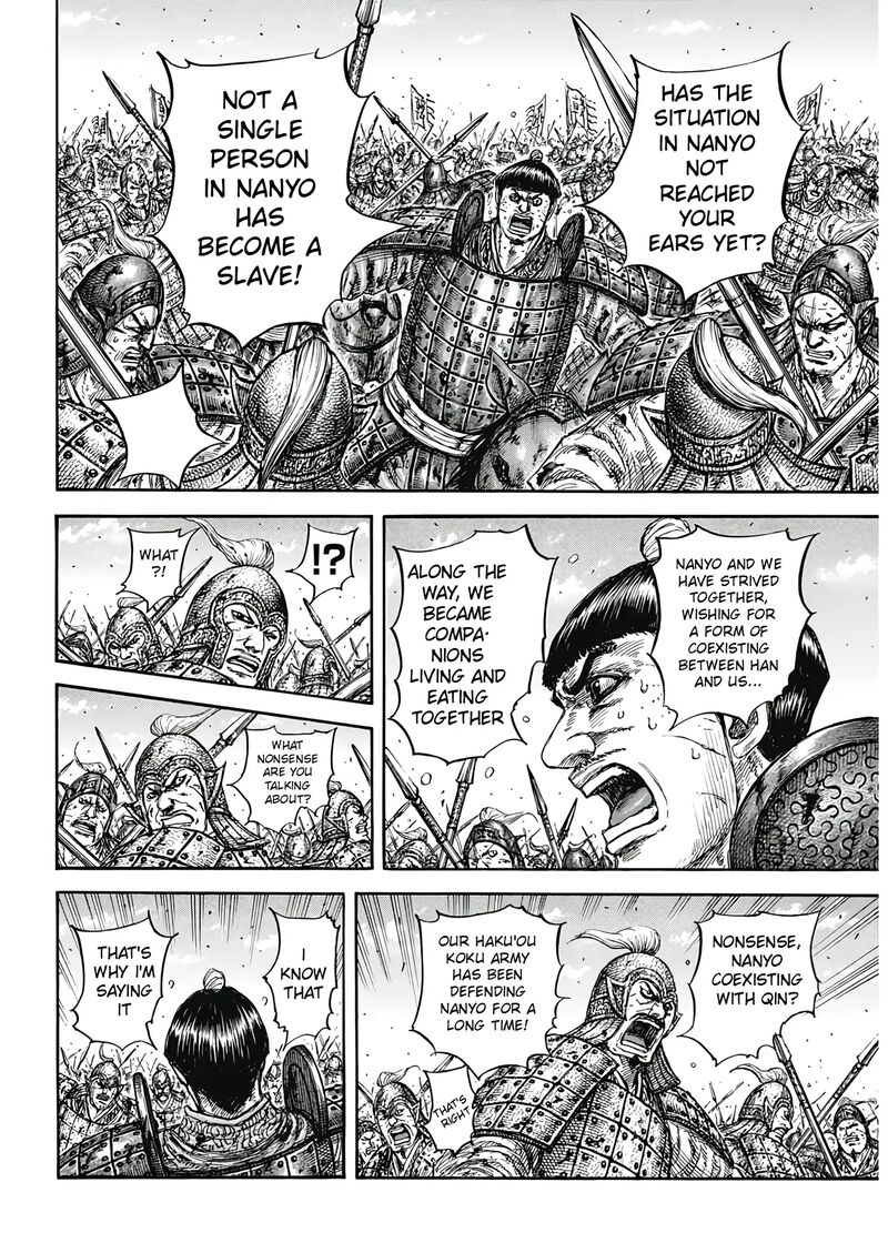 Chapter 825 - Page 12