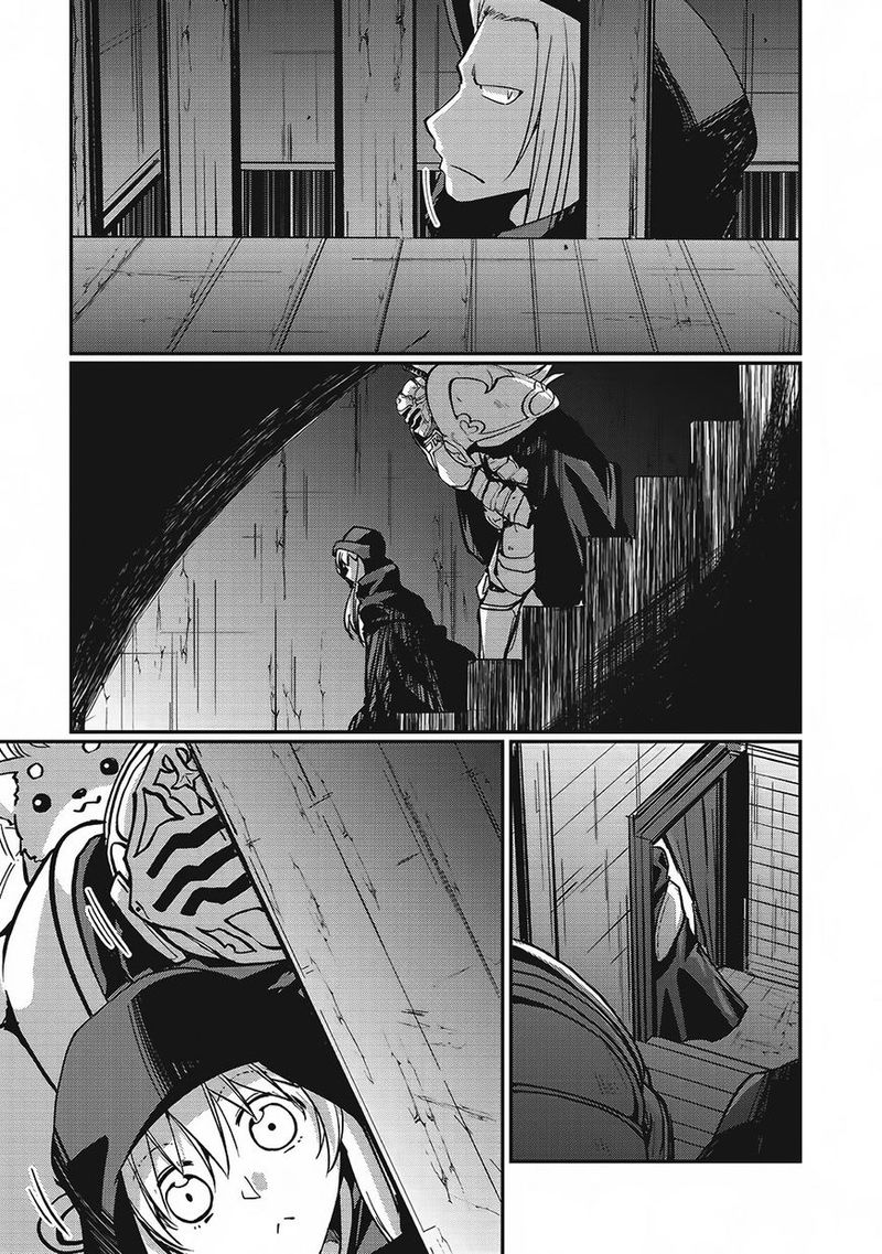 Chapter 7 - Page 9