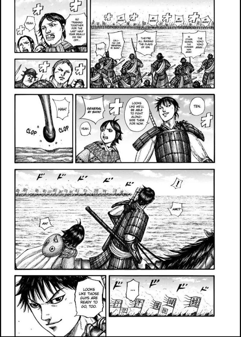 Chapter 849 - Page 6