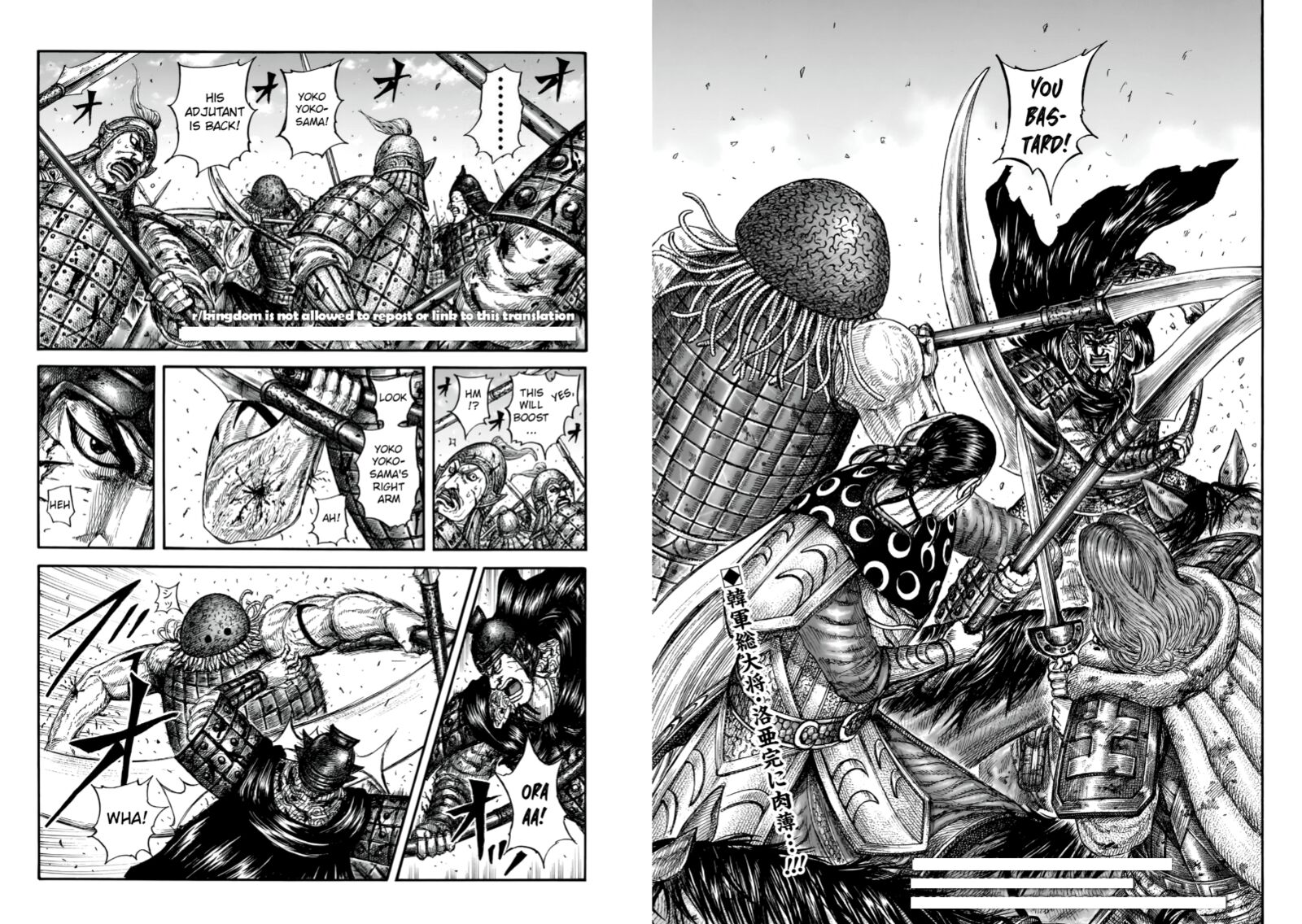Chapter 829 - Page 1