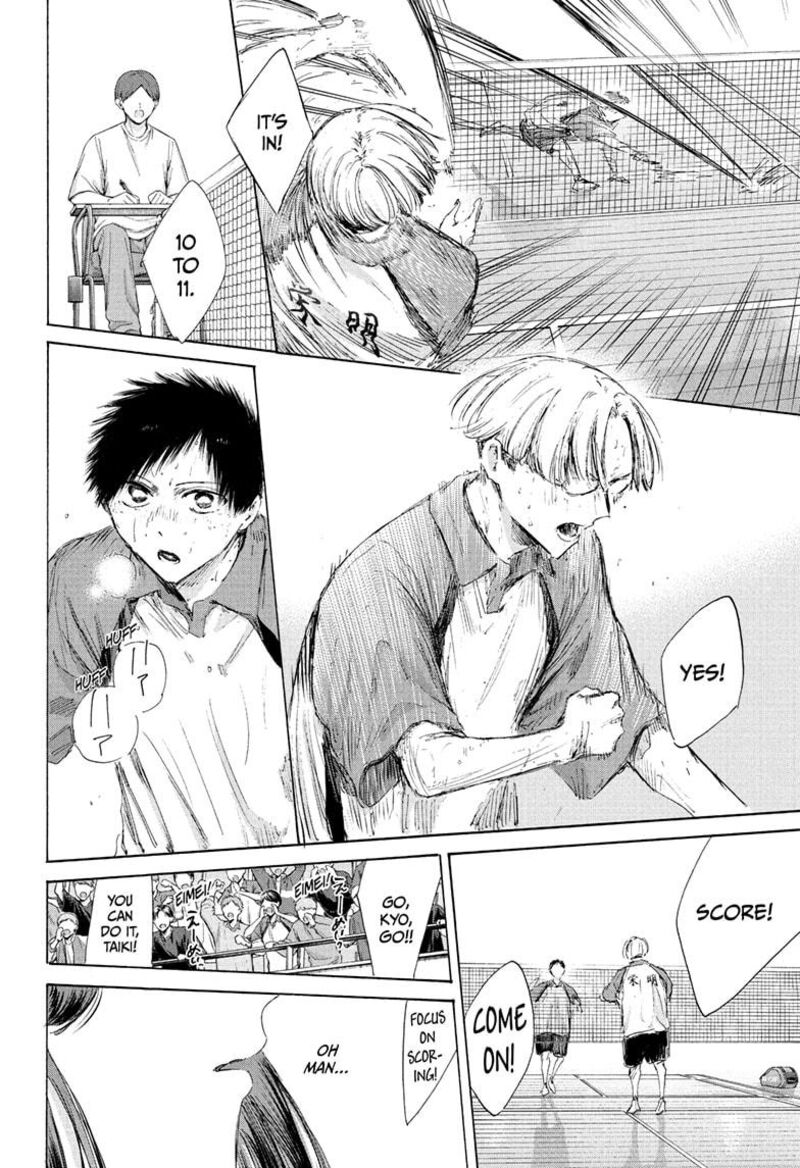Chapter 225 - Page 2