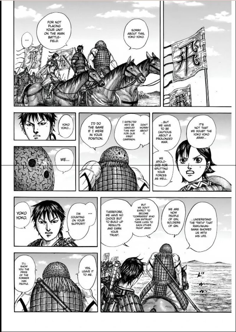 Chapter 852 - Page 15