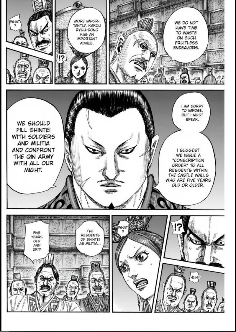 Chapter 833 - Page 8