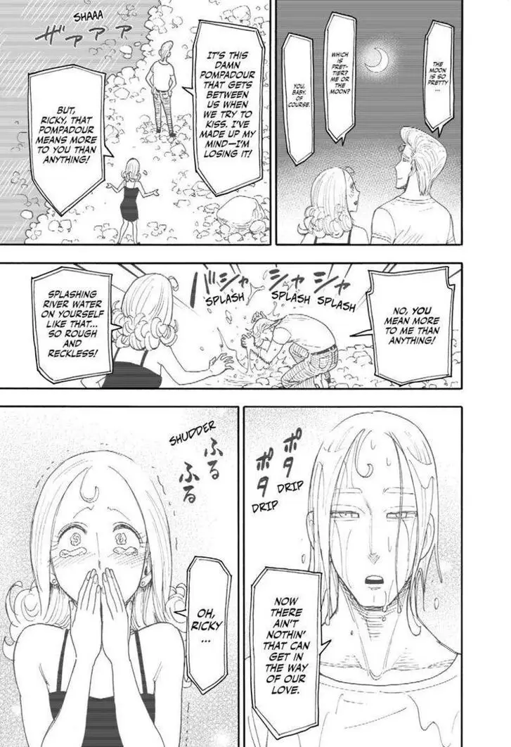 Chapter 105.5 - Page 3