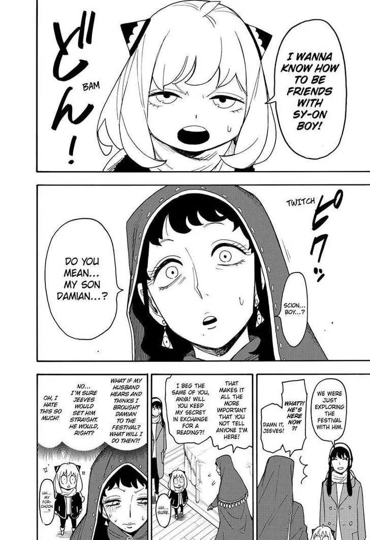 Chapter 108 - Page 4