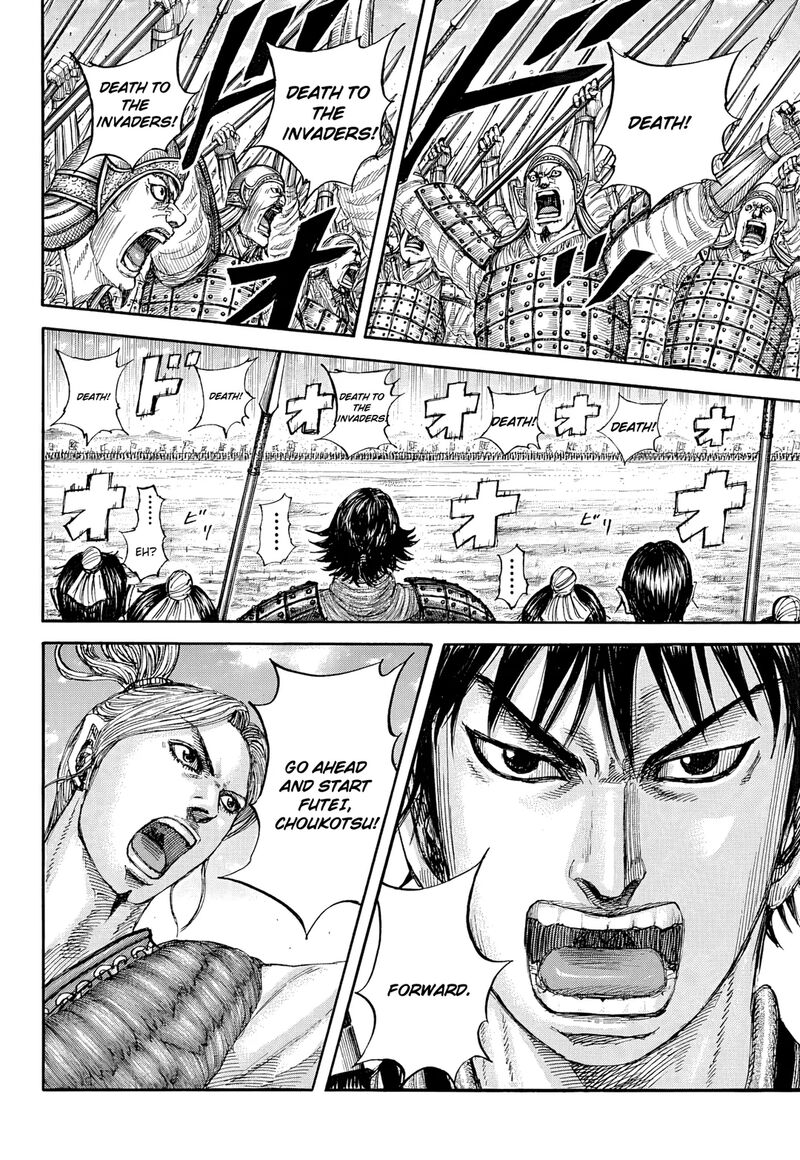 Chapter 853 - Page 17