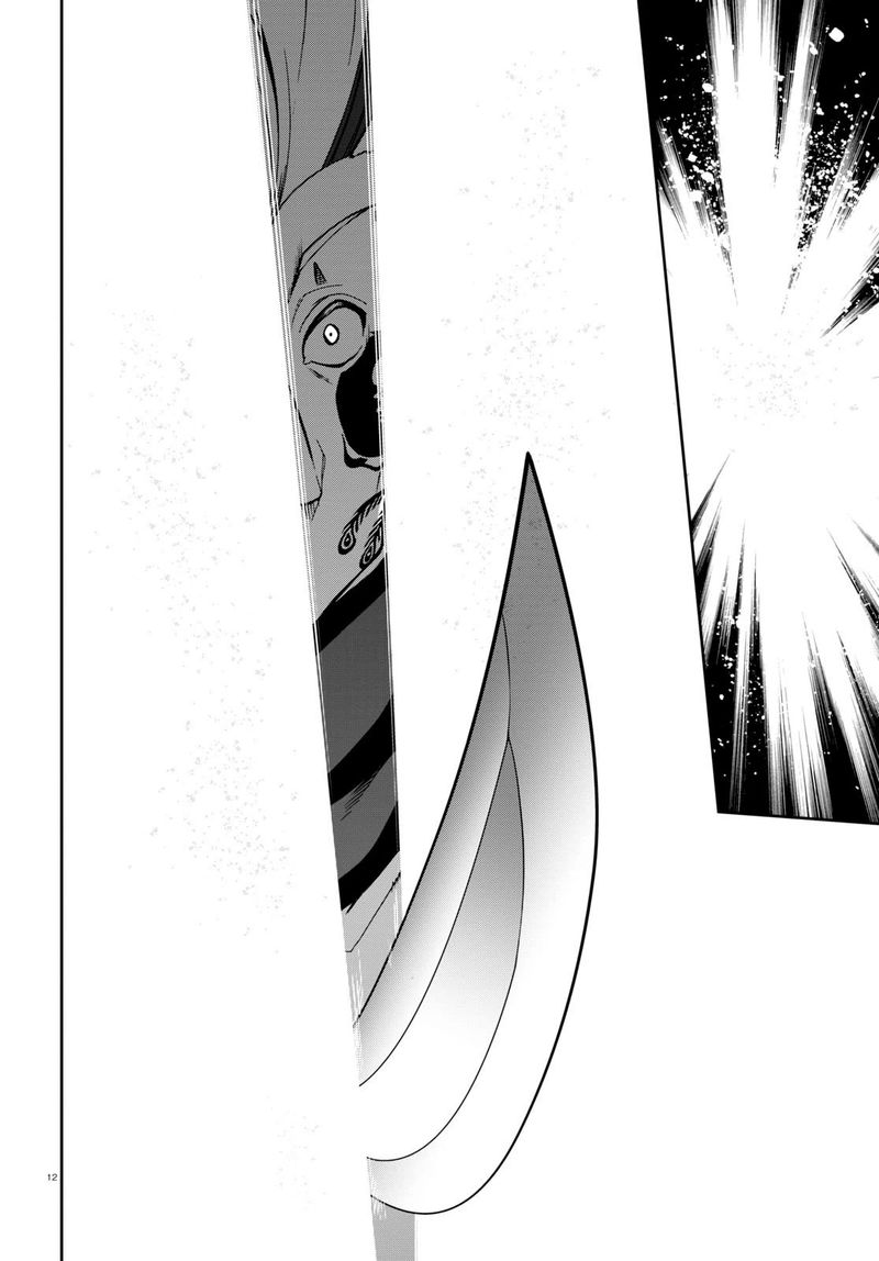 Chapter 88 - Page 12