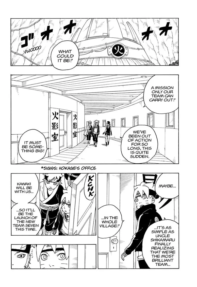 Chapter 73 - Page 2