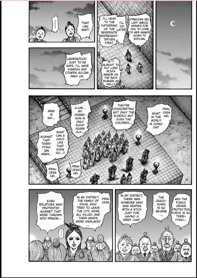 Chapter 833 - Page 17