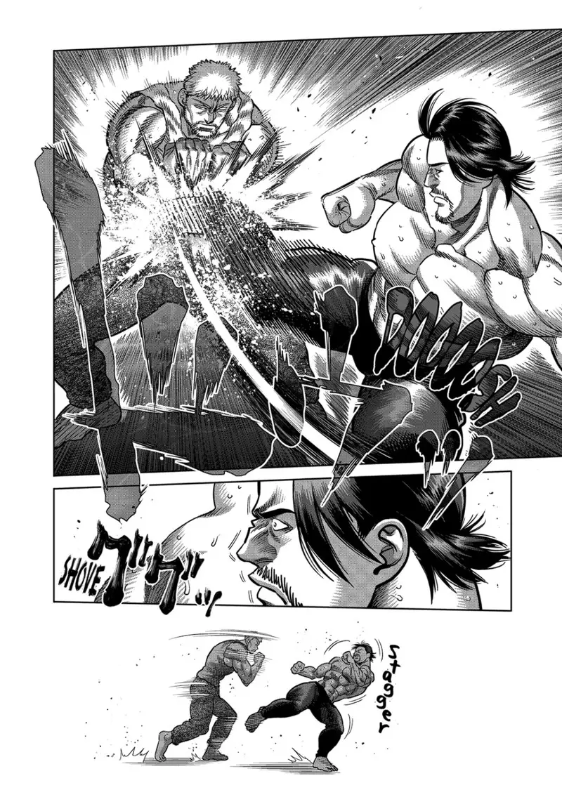 Chapter 309 - Page 7