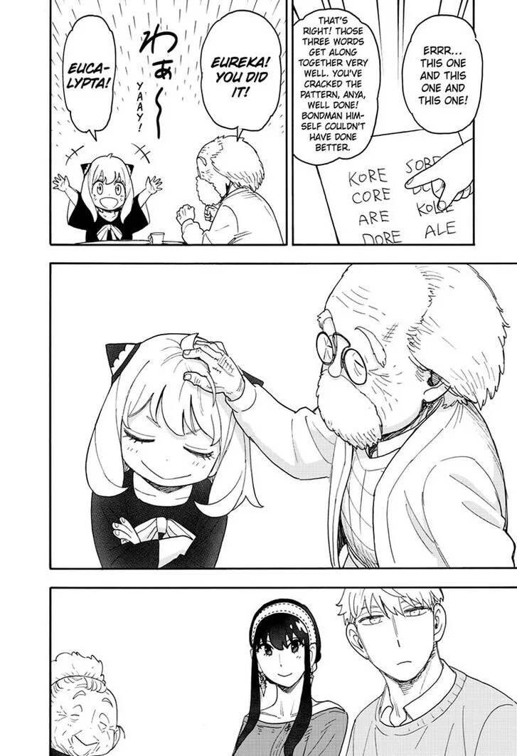 Chapter 92 - Page 14