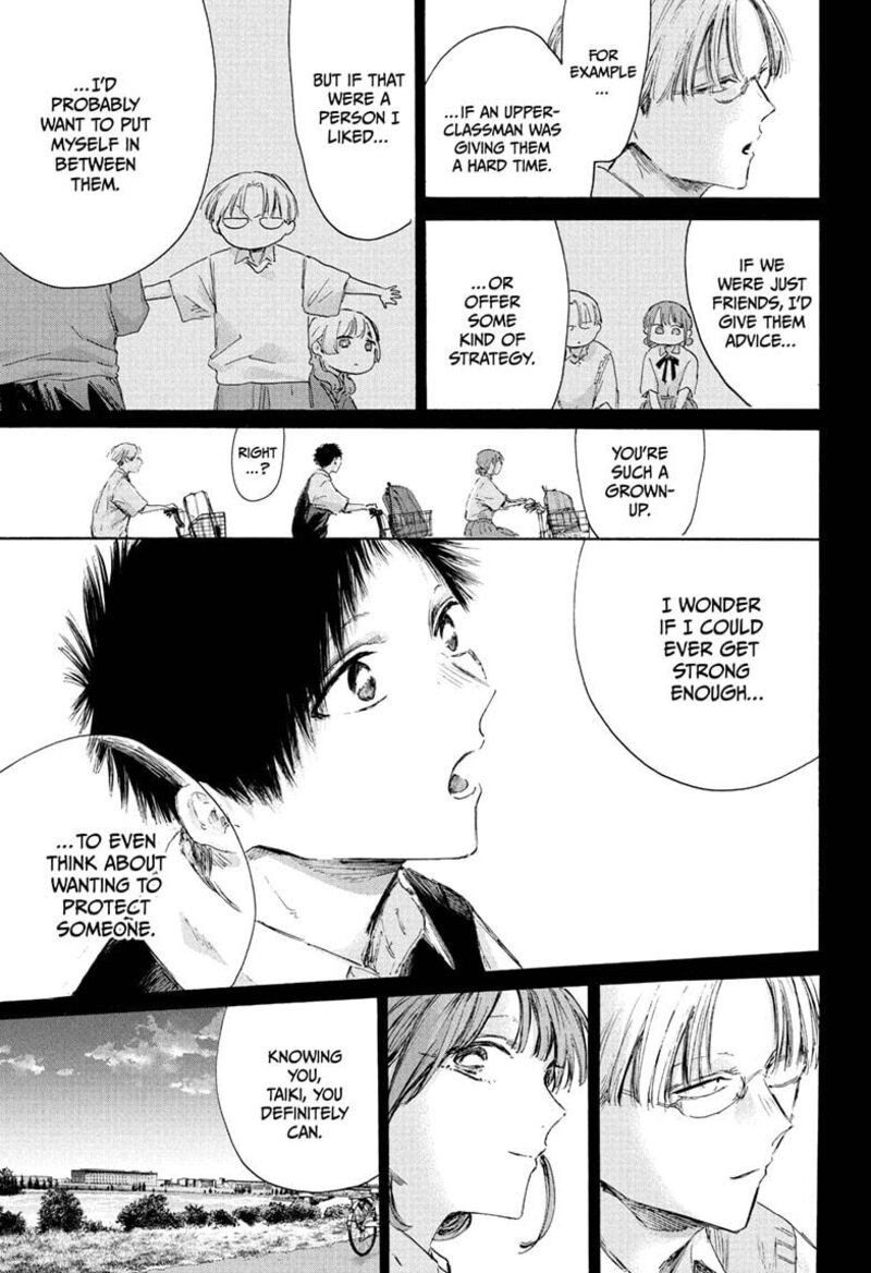 Chapter 224 - Page 7