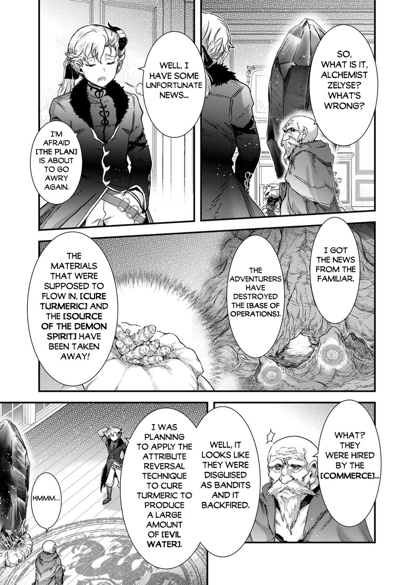 Chapter 70 - Page 21