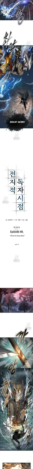 Chapter 296 - Page 8