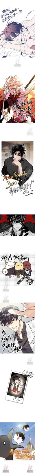 Chapter 300 - Page 14