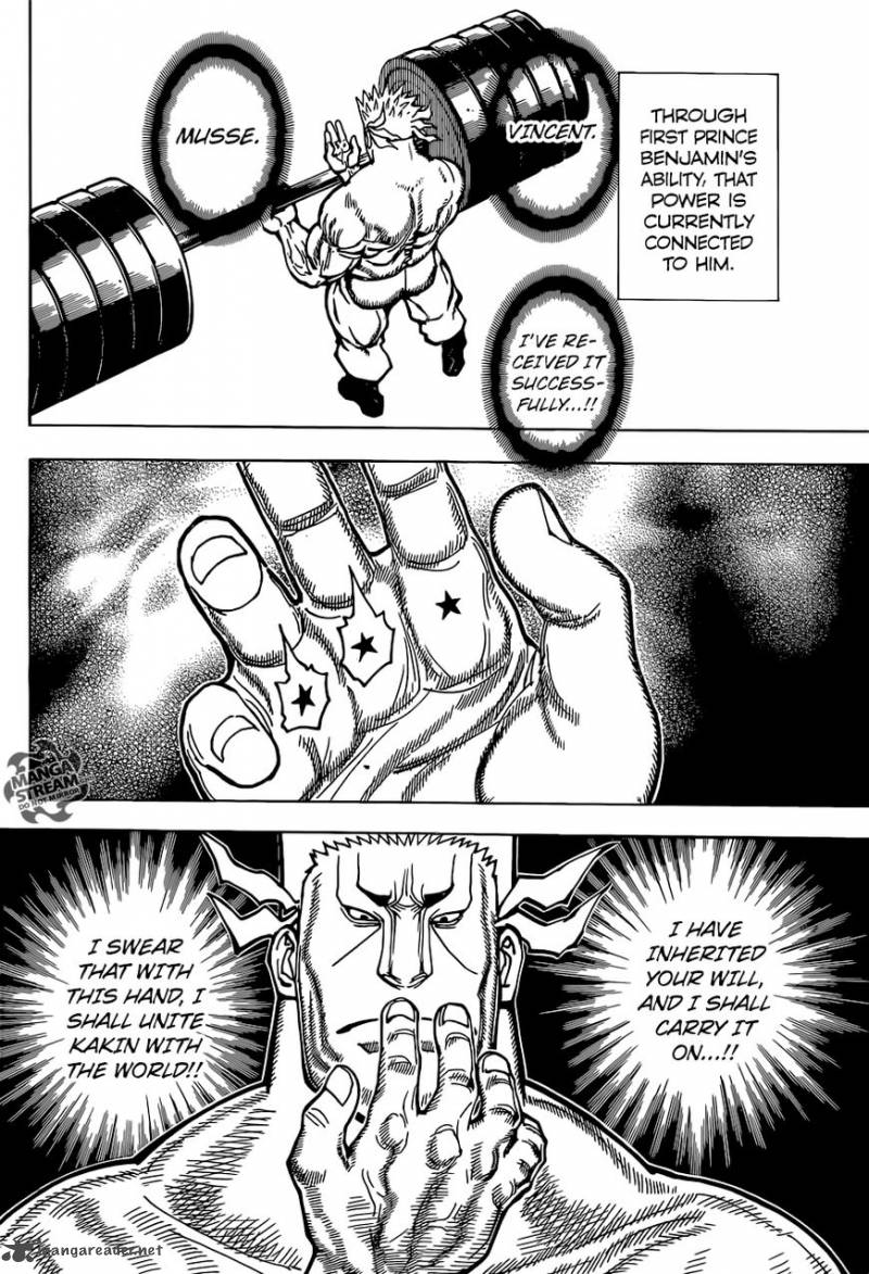 Chapter 373 - Page 17