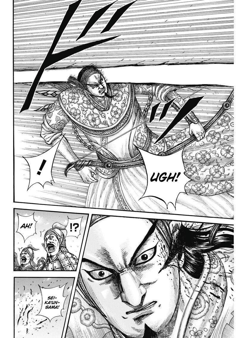 Chapter 861 - Page 19