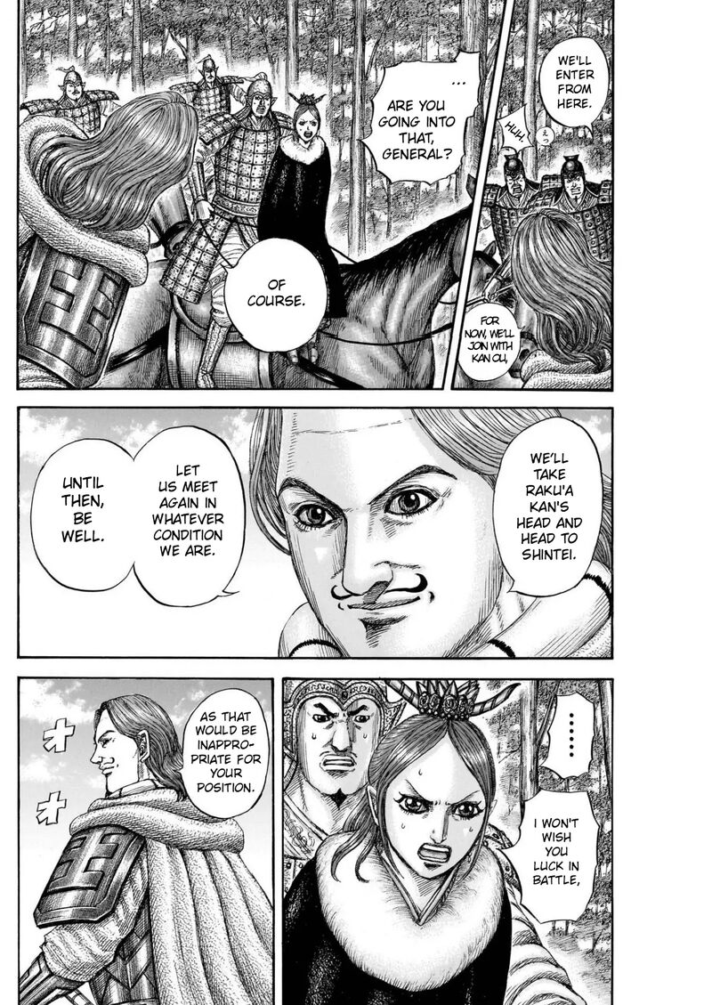 Chapter 820 - Page 17