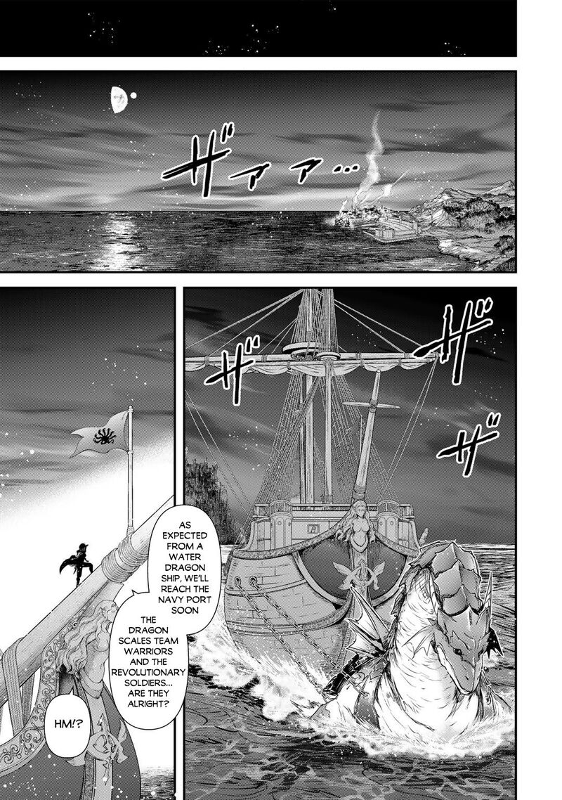 Chapter 59 - Page 23