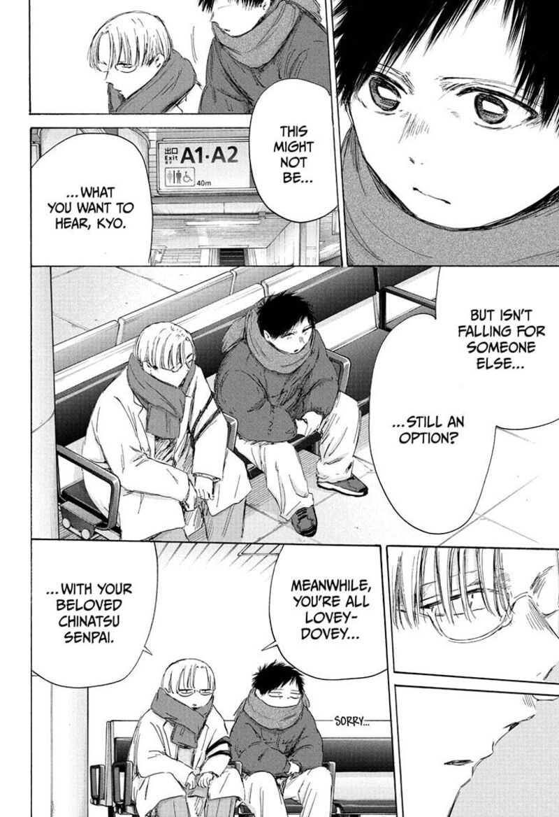 Chapter 193 - Page 20